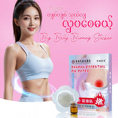 MC07124 Big Belly Burning Sticker (2Box)
