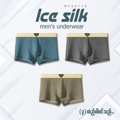 MF06716 Ice Silk Men's Underwear