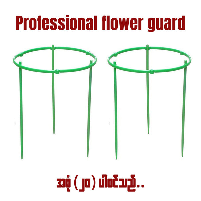MH06689 Plant Support Rod