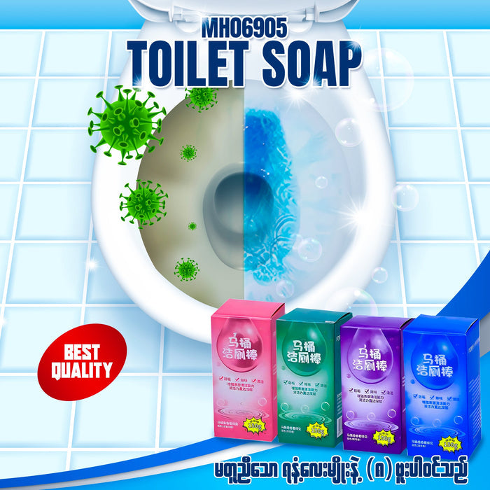 MH06905 Toilet Soap