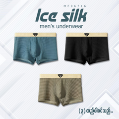 MF06716 Ice Silk Men's Underwear