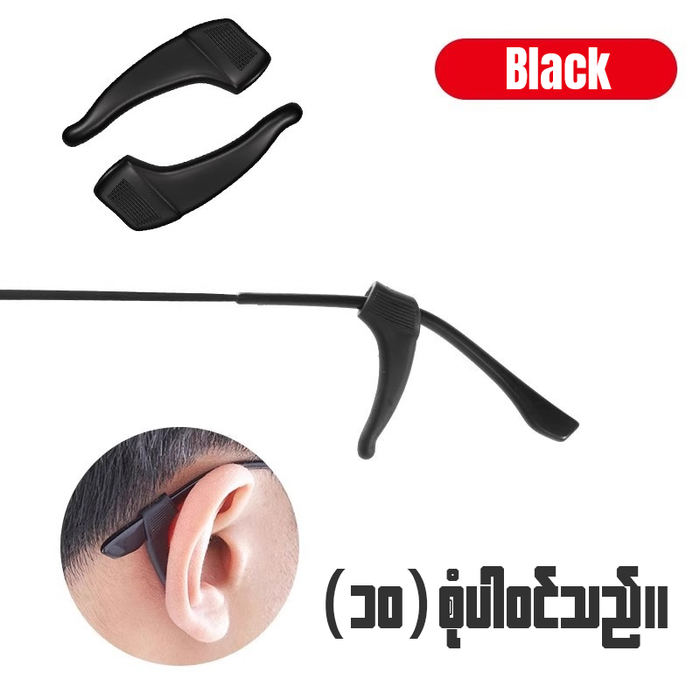 MF06746 Glasses Ear Hook ( 2pcs )