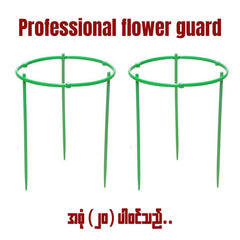 MH06689 Plant Support Rod