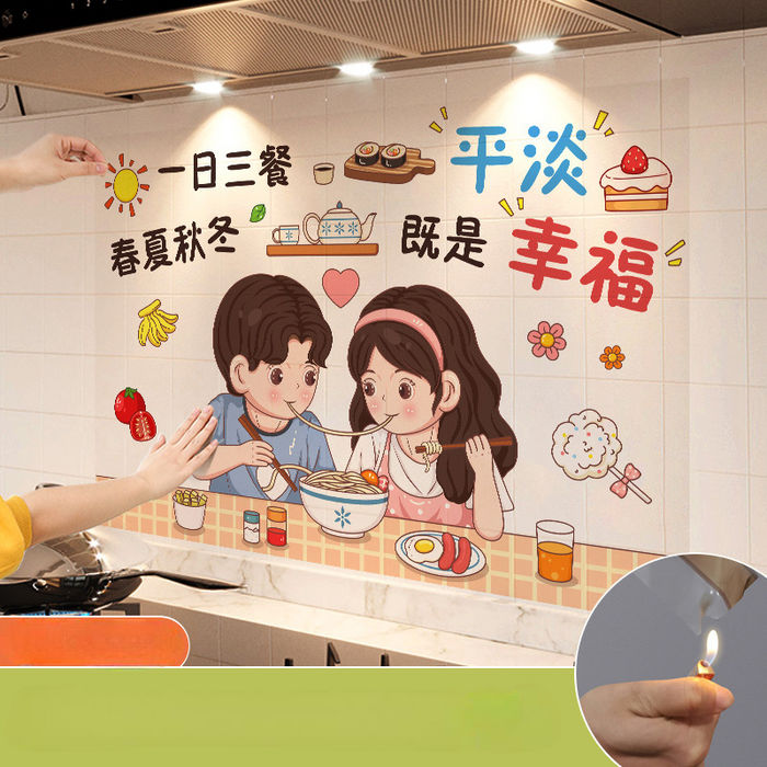 MH06875 Kitchen Anti-Smoke Sticker