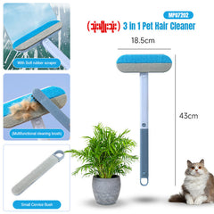 MP07202  3 in 1 Pet Hair Cleaner