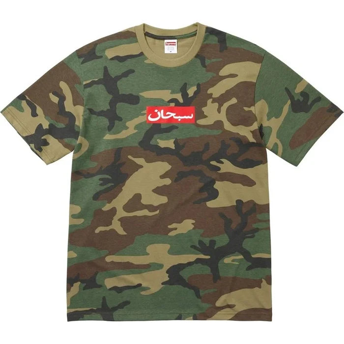 Supreme Arabic Box Logo Tee (Camo)